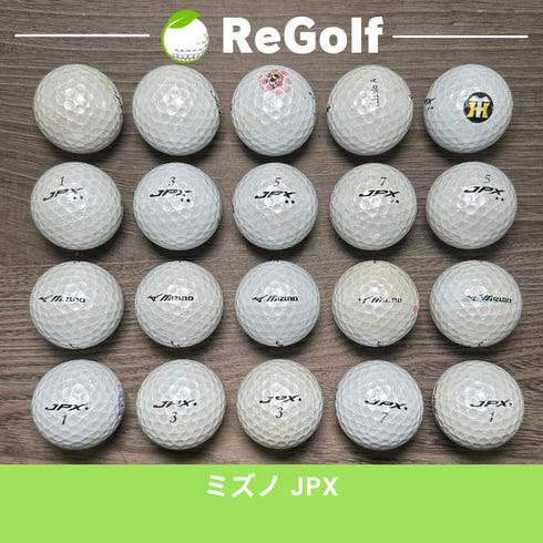 【中古】 ロストボール ミズノ ミズノゴルフ JPX パール 20球 ACランク ゴルフボール リゴルフ