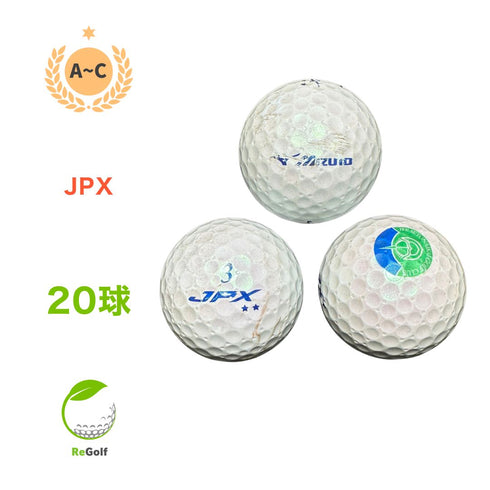 【中古】 ロストボール ミズノ ミズノゴルフ JPX ブルー パール 20球 ACランク ゴルフボール リゴルフ