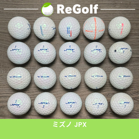 ロストボール ミズノ ミズノゴルフ JPX ブルー パール 20球 ACランク ゴルフボール