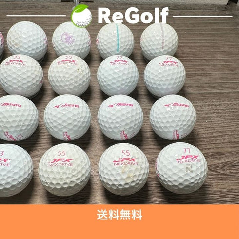【中古】 ロストボール ミズノ JPX ネクスドライブ ホワイト ピンクナンバー 20球 ACランク ゴルフボール リゴルフ