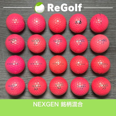ロストボール ネクスジェン ピンク 銘柄混合 20球 ACランク ゴルフボール