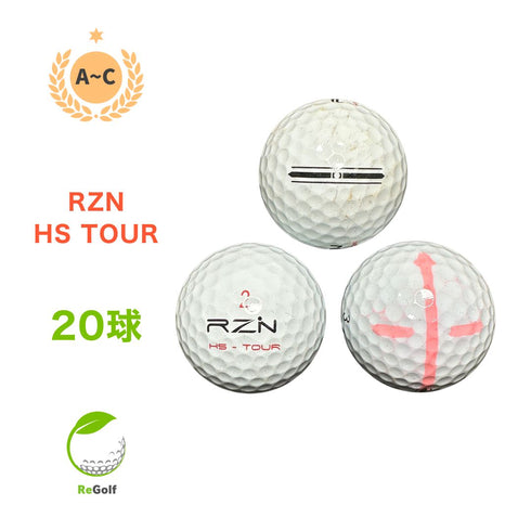 【中古】 ロストボール RZN Golf レジン ゴルフ HS ツアー ホワイト 20球 ACランク ゴルフボール リゴルフ