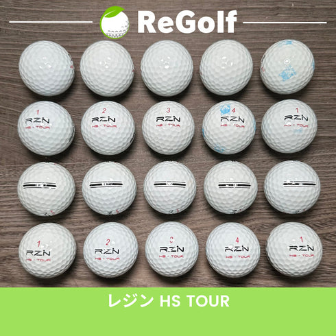 【中古】 ロストボール RZN Golf レジン ゴルフ HS ツアー ホワイト 20球 ACランク ゴルフボール リゴルフ