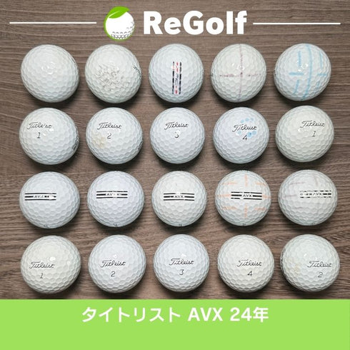 【中古】 ロストボール タイトリスト AVX ホワイト 2024年モデル 20球 Cランク ゴルフボール リゴルフ