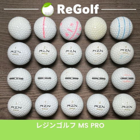 【中古】 ロストボール RZN Golf レジン ゴルフ MS プロ ホワイト 20球 ACランク ゴルフボール リゴルフ