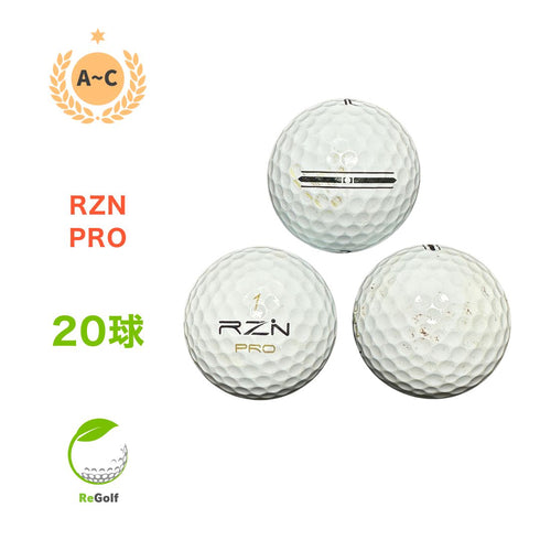 【中古】 ロストボール RZN Golf レジン ゴルフ MS プロ ホワイト 20球 ACランク ゴルフボール リゴルフ