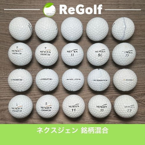 【中古】 ロストボール ネクスジェン 銘柄混合 ホワイト 20球 ACランク ゴルフボール リゴルフ