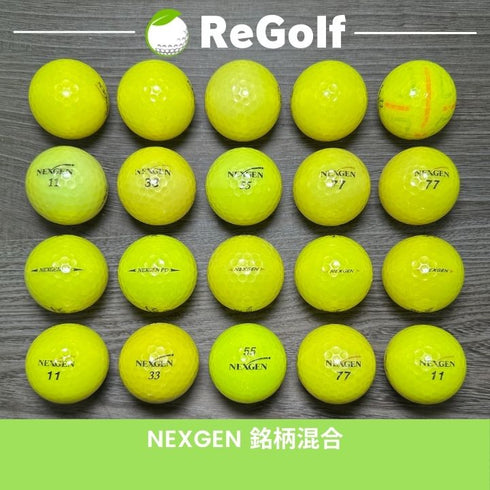 【中古】 ロストボール ネクスジェン イエロー 銘柄混合 20球 ACランク ゴルフボール リゴルフ