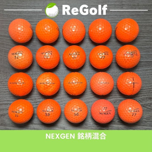 【中古】 ロストボール ネクスジェン オレンジ 銘柄混合 20球 ACランク ゴルフボール リゴルフ