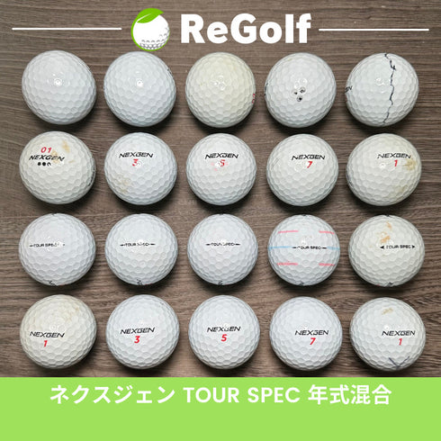 【中古】 ロストボール ブリヂストン NEXGEN ネクスジェン ツアースペック ホワイト 年式混合 20球 ACランク ゴルフボール リゴルフ