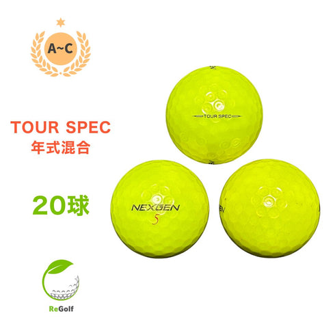 【中古】 ロストボール ネクスジェン ツアースペック イエロー 年式混合 20球 ACランク ゴルフボール リゴルフ
