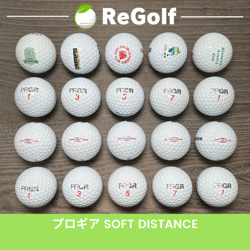 【中古】 ロストボール PRGR プロギア ソフトディスタンス ホワイト 20球 ACランク ゴルフボール リゴルフ
