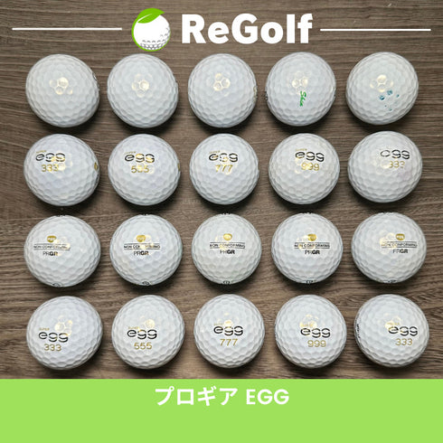 【中古】 ロストボール PRGR プロギア スーパーエッグ パール 20球 ACランク ゴルフボール リゴルフ