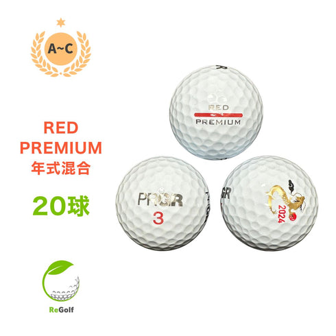 【中古】 ロストボール PRGR プロギア レッドプレミアム ホワイト 年式混合 20球 ACランク ゴルフボール リゴルフ