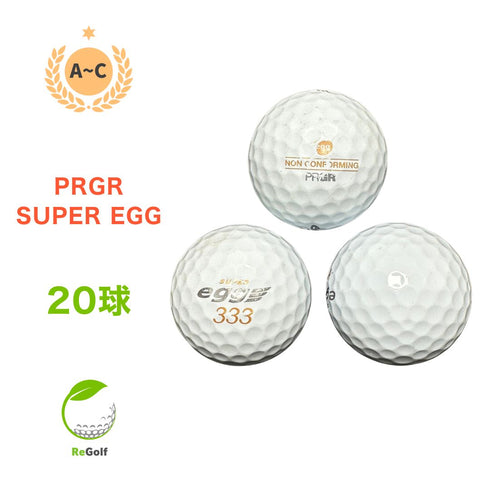 【中古】 ロストボール PRGR プロギア スーパーエッグ ホワイト 20球 ACランク ゴルフボール リゴルフ