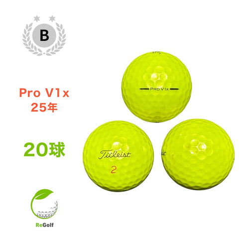 【中古】 ロストボール タイトリスト Pro V1x イエロー 2025年モデル 20球 Bランク ゴルフボール リゴルフ