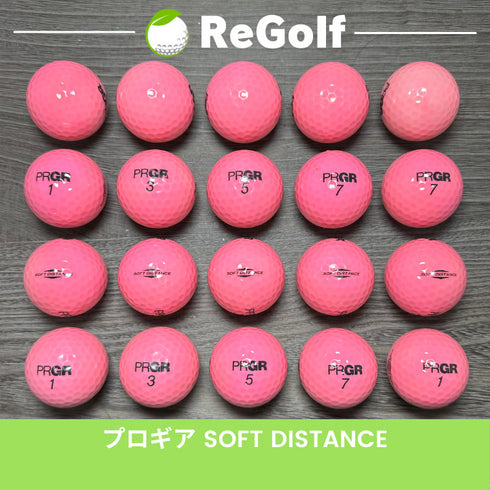 ロストボール PRGR プロギア ソフトディスタンス ピンク 20球 ACランク ゴルフボール