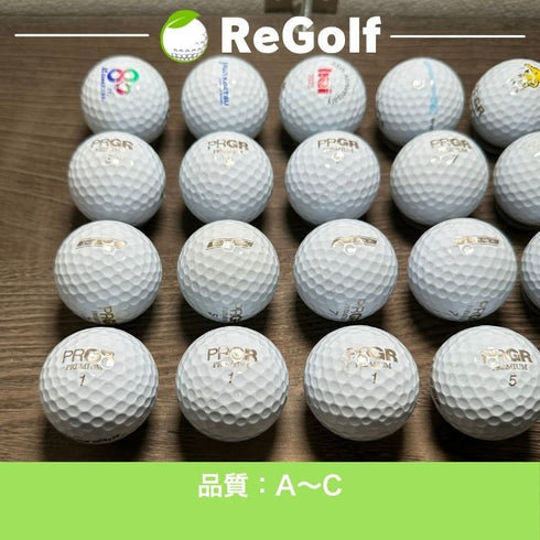 ロストボール PRGR プロギア プレミアム ディスタンス ホワイト 20球 ACランク ゴルフボール