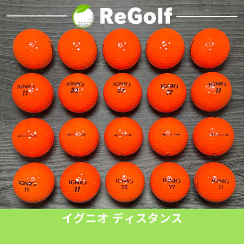 【中古】 ロストボール IGNIO イグニオ ディスタンス オレンジ 20球 ABランク ゴルフボール リゴルフ