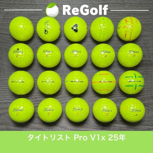 【中古】 ロストボール タイトリスト Pro V1x イエロー 2025年モデル 20球 Cランク ゴルフボール リゴルフ