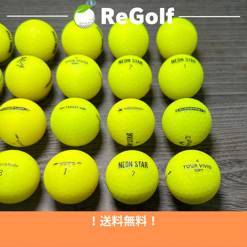 【中古】 ロストボール カラーボール マットカラー イエロー 銘柄混合 20球 ABランク ゴルフボール リゴルフ