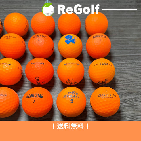 【中古】 ロストボール カラーボール マットカラー オレンジ 銘柄混合 20球 ABランク ゴルフボール リゴルフ