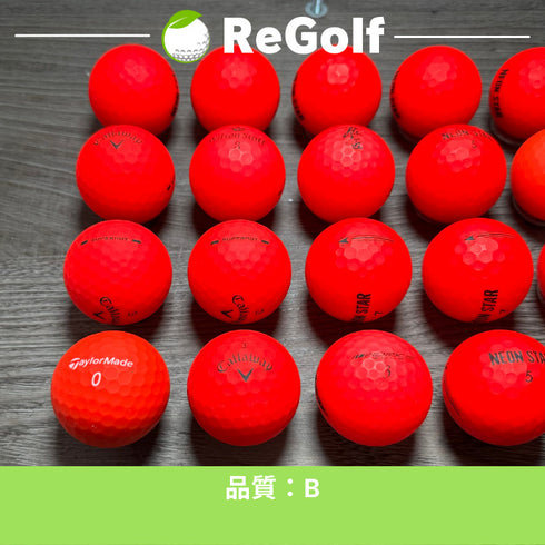 【中古】 ロストボール カラーボール マットカラー レッド 銘柄混合 20球 ABランク ゴルフボール リゴルフ