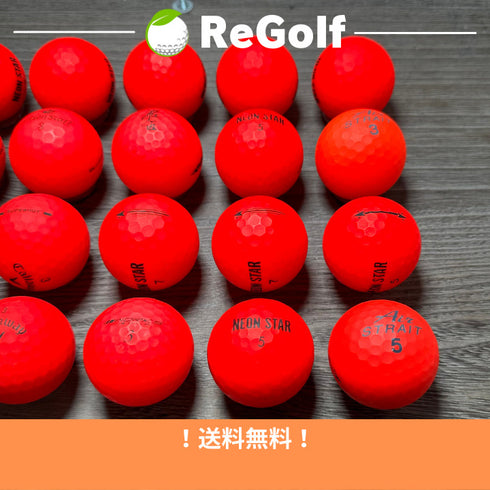 【中古】 ロストボール カラーボール マットカラー レッド 銘柄混合 20球 ABランク ゴルフボール リゴルフ