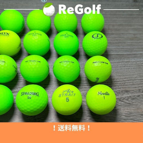 【中古】 ロストボール カラーボール マットカラー グリーン 銘柄混合 20球 ABランク ゴルフボール リゴルフ