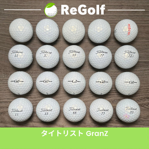 【中古】 ロストボール タイトリスト GranZ グランゼ パール 年式混合 20球 ACランク ゴルフボール リゴルフ