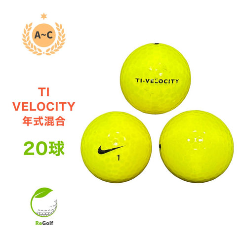 ロストボール NIKE Golf ナイキ TI ベロシティ イエロー 20球 ACランク ゴルフボール