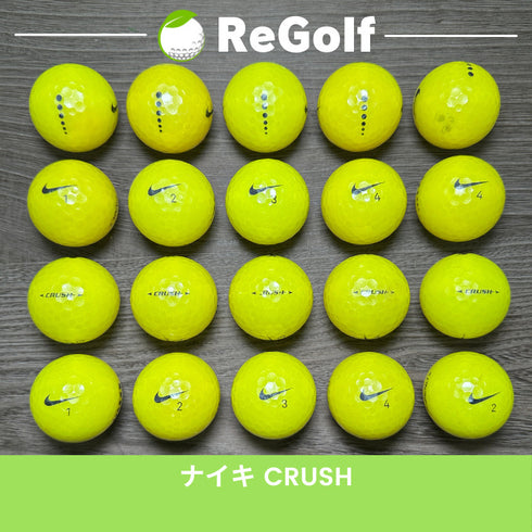 【中古】 ロストボール NIKE Golf ナイキ クラッシュ イエロー 20球 ACランク ゴルフボール リゴルフ