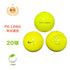 ロストボール NIKE GOLF ナイキ PD ロング イエロー 20球 ACランク ゴルフボール