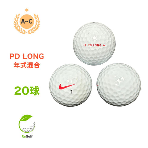 【中古】 ロストボール NIKE Golf ナイキ PD ロング ホワイト 20球 ACランク ゴルフボール リゴルフ