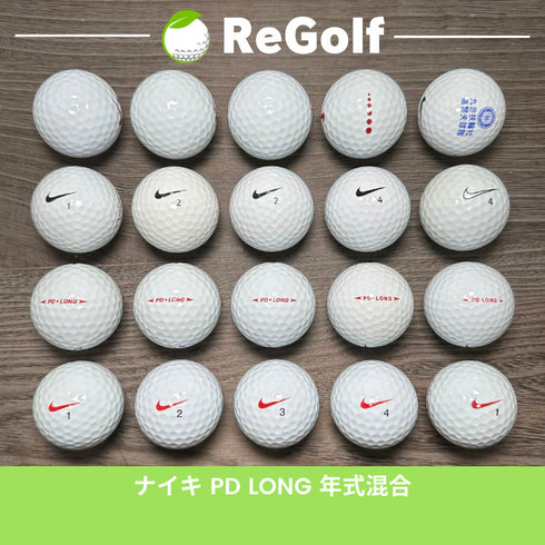 【中古】 ロストボール NIKE Golf ナイキ PD ロング ホワイト 20球 ACランク ゴルフボール リゴルフ