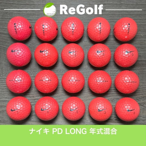ロストボール NIKE Golf ナイキ PD ロング レッド 20球 ACランク ゴルフボール