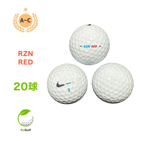 【中古】 ロストボール NIKE Golf ナイキ RZN レジンレッド ホワイト 年式混合 20球 ACランク ゴルフボール リゴルフ