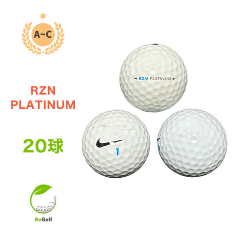【中古】 ロストボール NIKE Golf ナイキ RZN レジンプラチナム ホワイト 年式混合 20球 ACランク ゴルフボール リゴルフ
