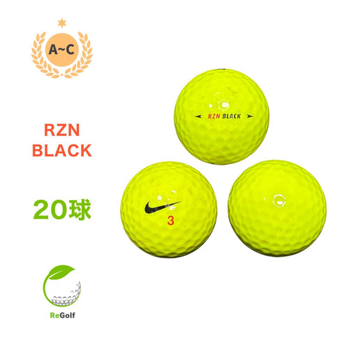 【中古】 ロストボール NIKE Golf ナイキ RZN レジンブラック イエロー 年式混合 20球 ACランク ゴルフボール リゴルフ