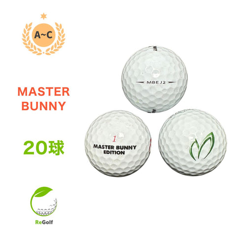 【中古】 ロストボール パーリーゲイツ マスターバニーエディション ホワイト 20球 ACランク ゴルフボール リゴルフ