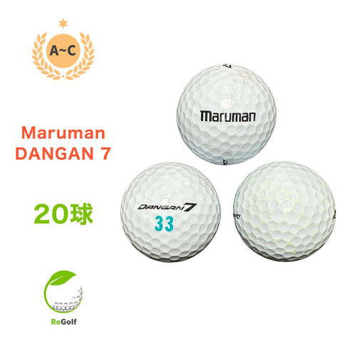 【中古】 ロストボール マルマン ダンガン7 ホワイト 20球 ACランク ゴルフボール リゴルフ