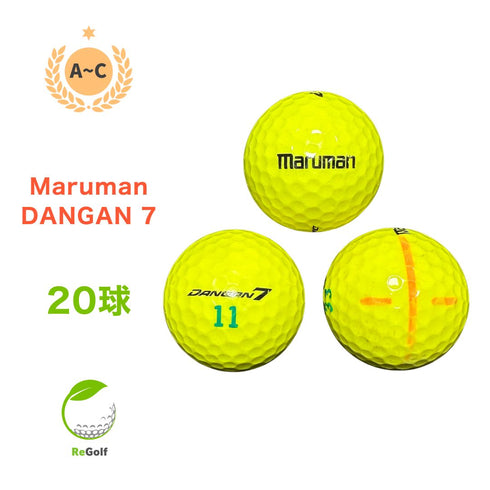 【中古】 ロストボール マルマン ダンガン7 イエロー 20球 ACランク ゴルフボール リゴルフ