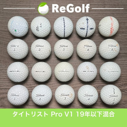 【中古】 ロストボール タイトリスト Pro V1 ホワイト 2019年以下混合 20球 ぉ試ランク ゴルフボール リゴルフ
