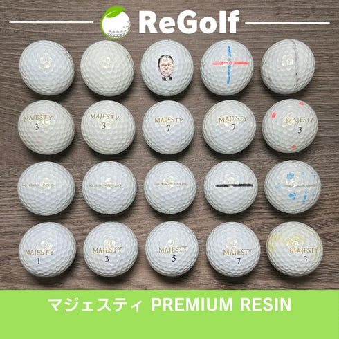 【中古】 ロストボール マジェスティ ゴルフ プレミアムレジン パール 20球 ACランク ゴルフボール リゴルフ