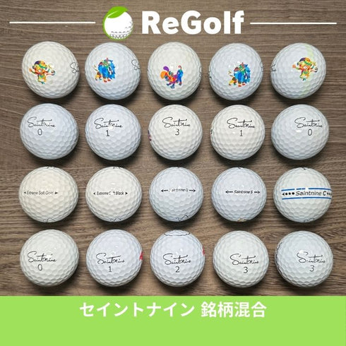 【中古】 ロストボール セイントナイン ホワイト 銘柄混合 20球 ACランク ゴルフボール リゴルフ