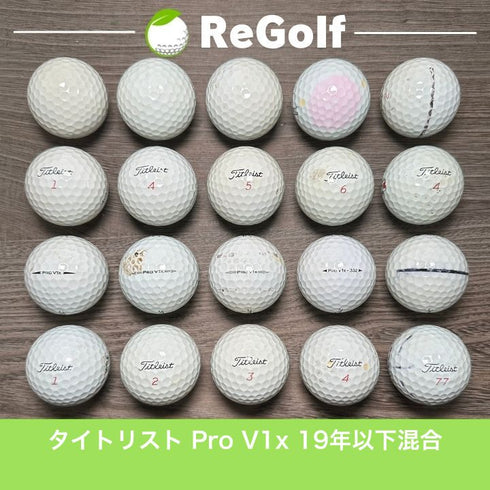 【中古】 ロストボール タイトリスト Pro V1x ホワイト 2019年以下混合 20球 ぉ試ランク ゴルフボール リゴルフ