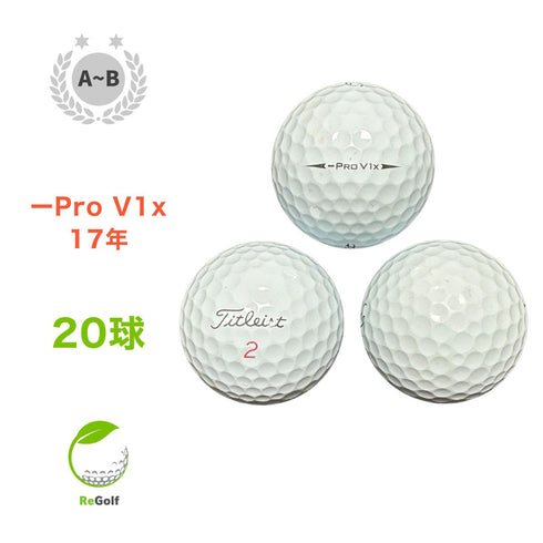 【中古】 ロストボール タイトリスト -Pro V1x レフトダッシュ ホワイト 2017年モデル 20球 ABランク ゴルフボール リゴルフ