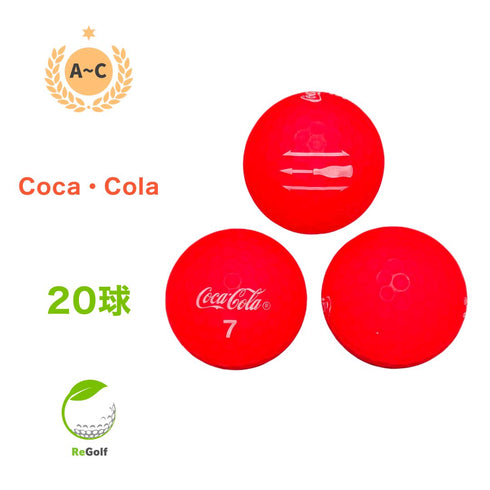 【中古】 ロストボール コカコーラ ゴルフボール マットレッド 20球 ACランク ゴルフボール リゴルフ