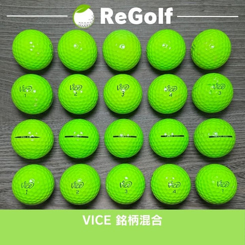 【中古】 ロストボール ヴァイス ゴルフ 銘柄混合 グリーン 20球 ACランク ゴルフボール リゴルフ
