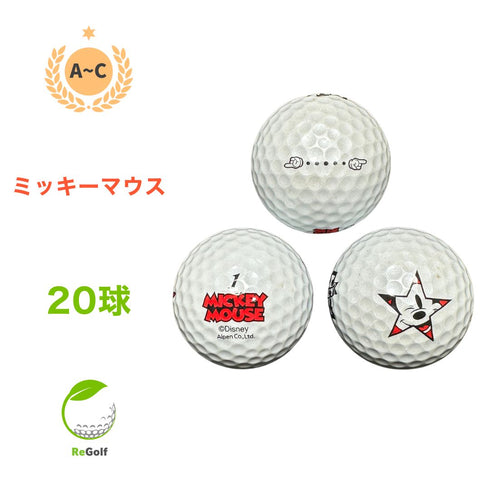 【中古】 ロストボール アルペン ディズニー ミッキーマウス ゴルフボール パール 年式混合 20球 ACランク ゴルフボール リゴルフ